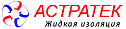 Теплоизоляция АСТРАТЕК
