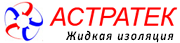 Теплоизоляция АСТРАТЕК
